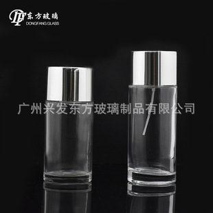 125ml straight round glass bottle cosmetic water glass bottle bayonet spray perfume bottle professional glass packaging