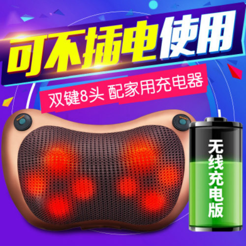 颈椎腿腰部礼品定制电动按摩器仪车载家用按摩枕头厂家批发