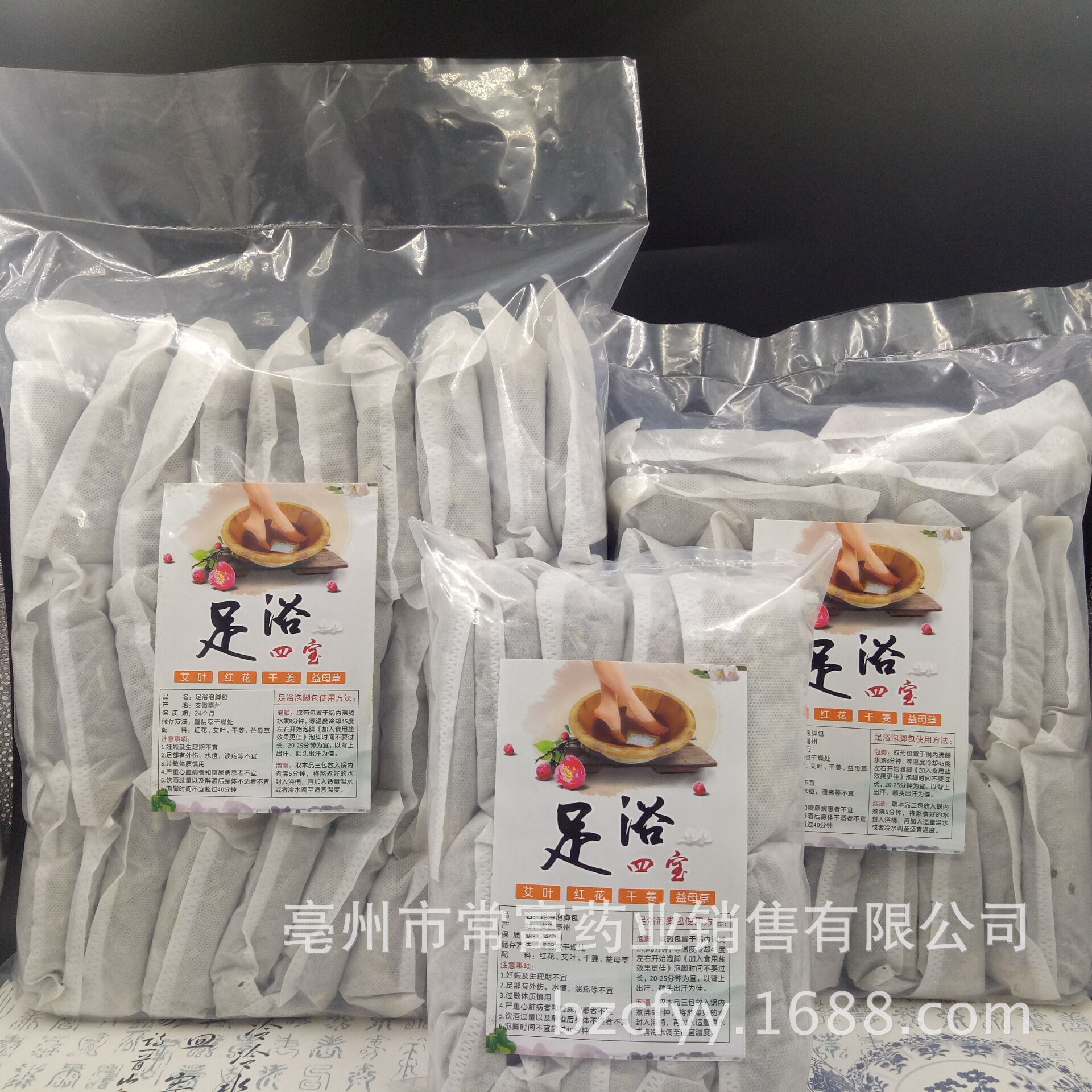 Herbal Foot Soak Pack 30 Bags with Mugwort Ginger Safflower Motherwort for Warm Relaxing Foot Baths 900g in use