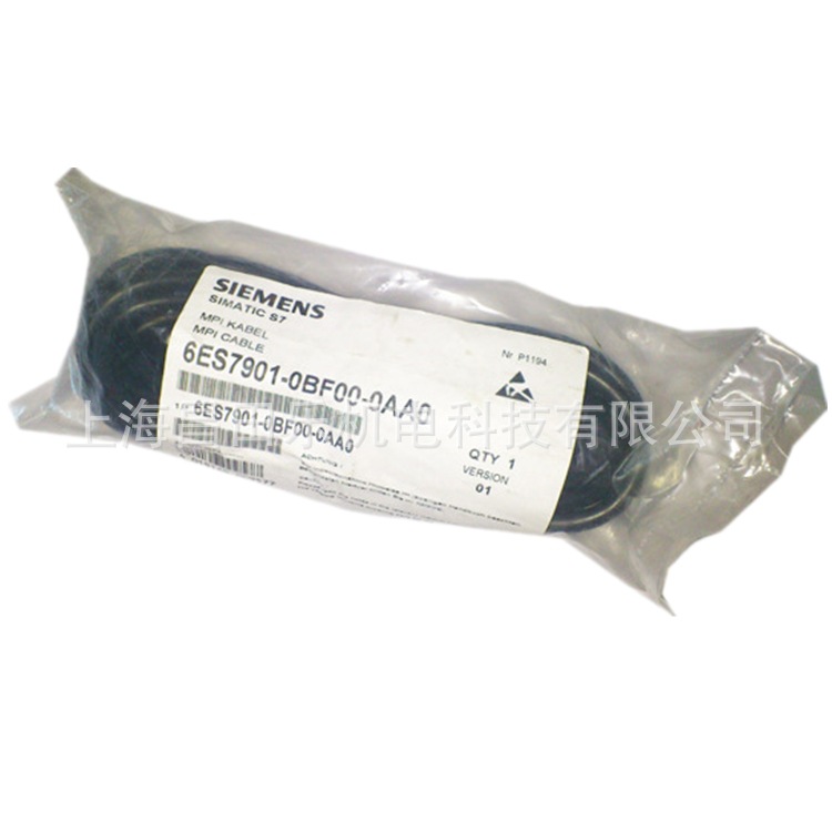 西门子编程电缆6ES7901-0BF00-0AA0全新  现货 质保一年