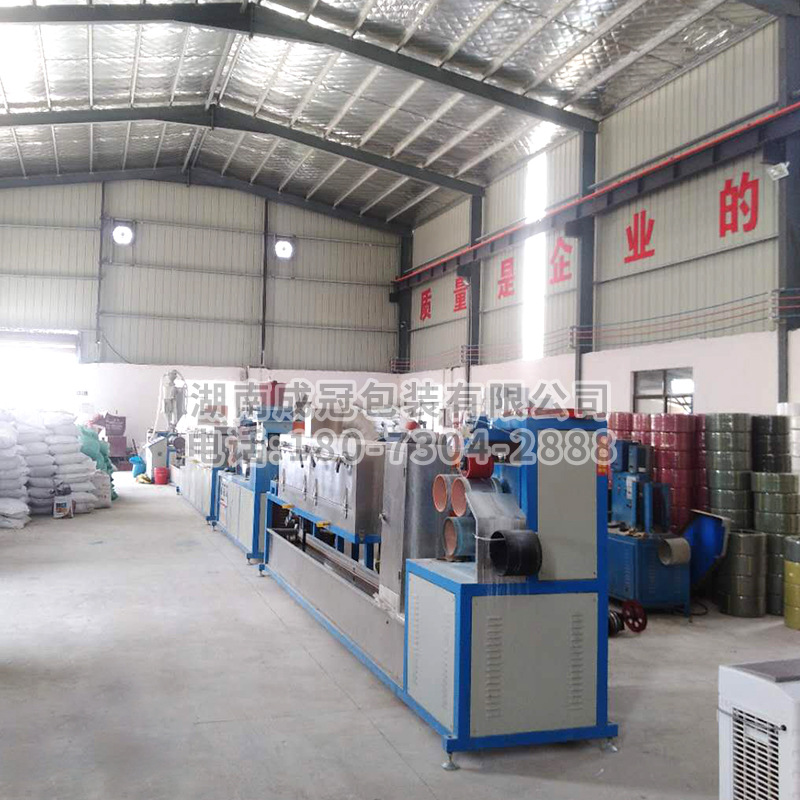 湖南成冠包装  生产定制 打包带生产车间 欢迎来电咨询