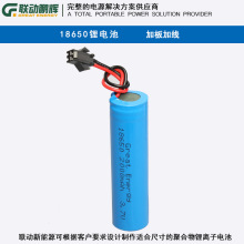 5V����ҕ�l�C����늳� 늳؏S���늳ؽM18650��������늳�