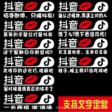 汽车内涵段子段友车贴抖友贴纸logo改装尾标创意夜光车贴反光