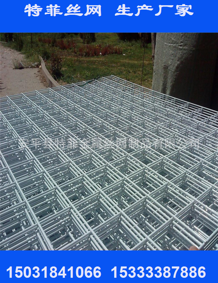 特菲厂家可生产304不锈钢网片 多种规格齐全 发货快