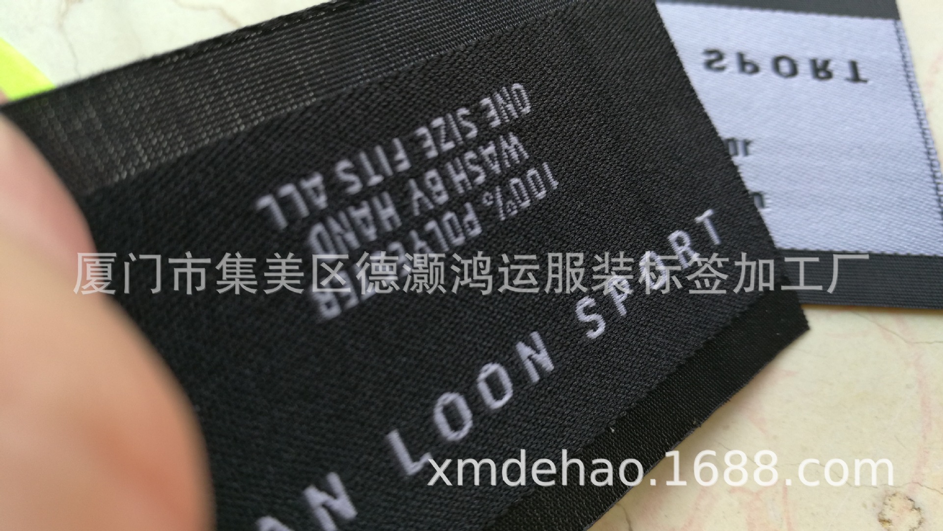厂家服装家纺领织唛洗水标辅料装饰唛头对折织布商标高密过浆