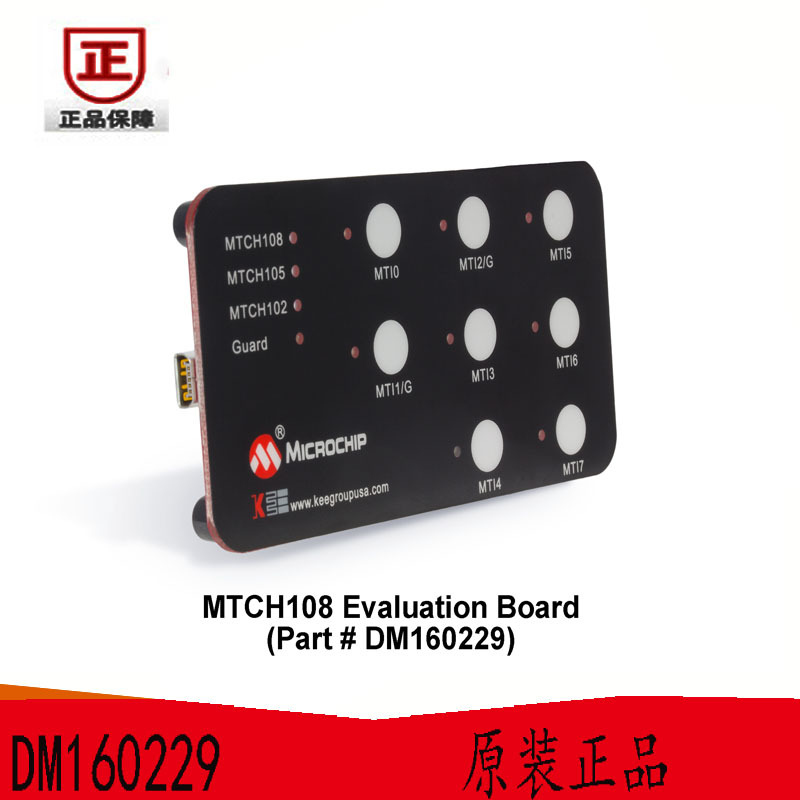 DM160229 触摸传感器开发工具 MTCH108 Eval Board 原装正品