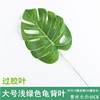 Realistic plastic props, plant lamp, decorations