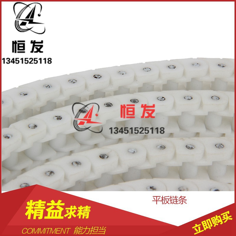 工业输送链条龙骨塑料链条专用设备齿轮直线导轨