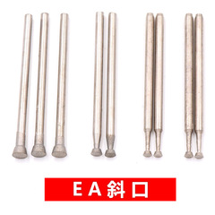 E-Needle, Beveled Pressure Roller, Fine Sand 1200 Grit Smoothing Tool, Needle Grinder, Jade & Gemstone Peeling, Polishing, and Buffing Head