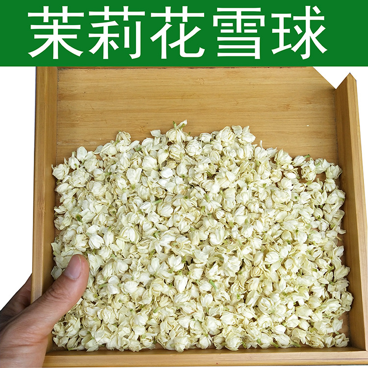 Guangxi Heng Manufactor Direct selling Jasmine Can wholesale Jasmine Snowball Refreshing fragrance Sweet Jasmine Tea