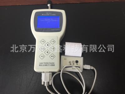 供应LPC-3016H手持式激光尘埃粒子计数器 粒径通道0.3-10μm