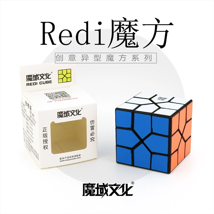 Magic domain Redi Rubik's Cube сплошной цветин alien шестигранник