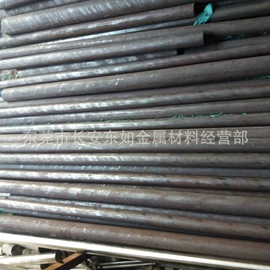 结构钢;不锈钢圆棒;模具钢