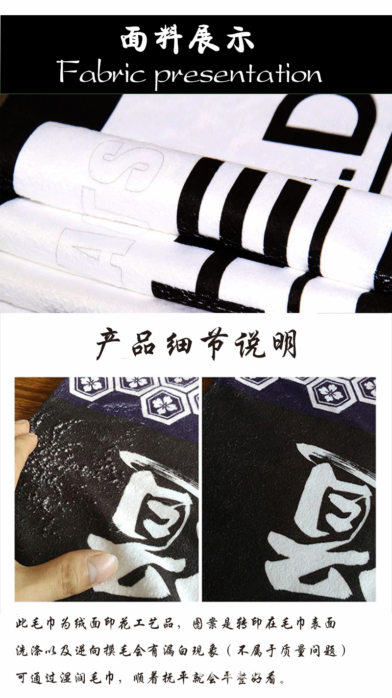 毛巾-02_04.gif