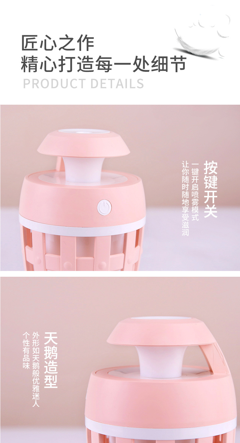 天鹅加湿器-详情-1_11.jpg