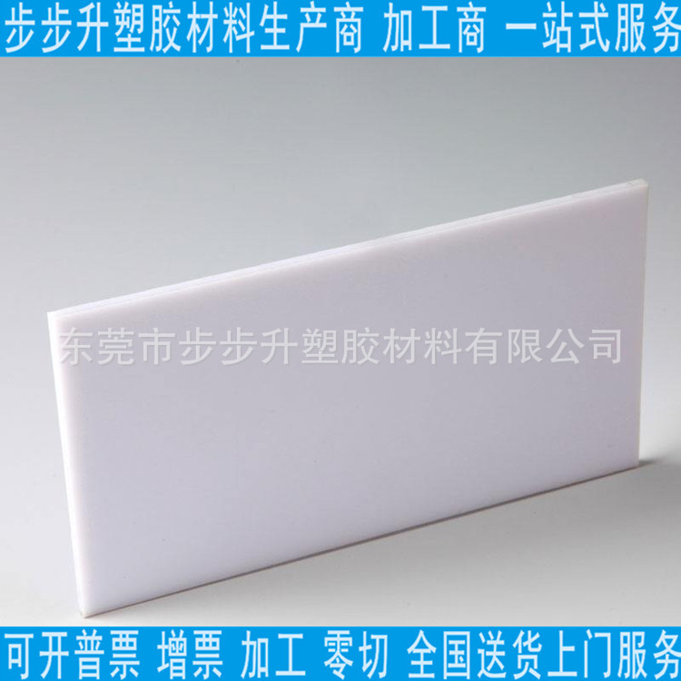 供应PC板 PC耐力板 乳白pc板 高强度PC板材 聚碳酸酯板 PC扩散板-阿里巴巴