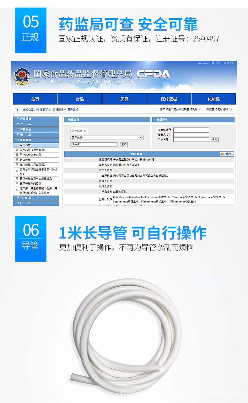 普门详情_07.jpg