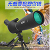 Bird watching mirror telescope single cylinder varies double 25-75x70 high multiplied high-definition night view target mirror outdoor astronomical mirror