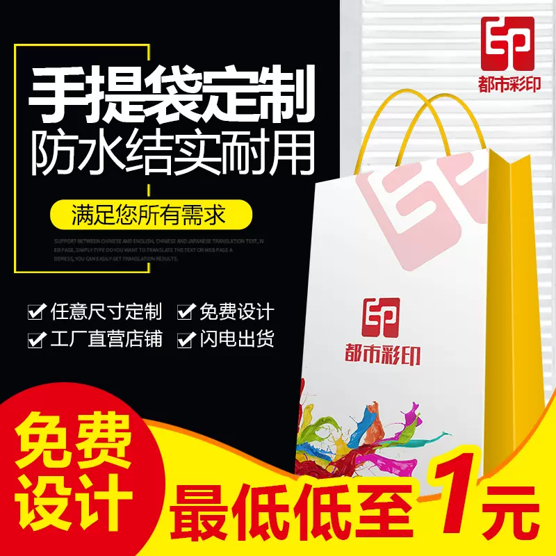 企业商品产品包装袋手提袋文件袋档案袋高档牛皮纸白卡纸无纺布袋