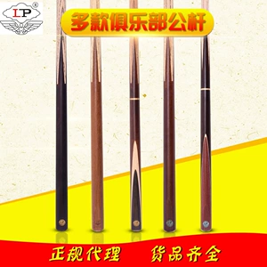LP Public Pole Gold Medal Одиночная фестиваль золотая медаль двойной сечение одно секция зеленая карта одна секция зеленая карта зеленая карта двойная секция 3/4 проходной стержень