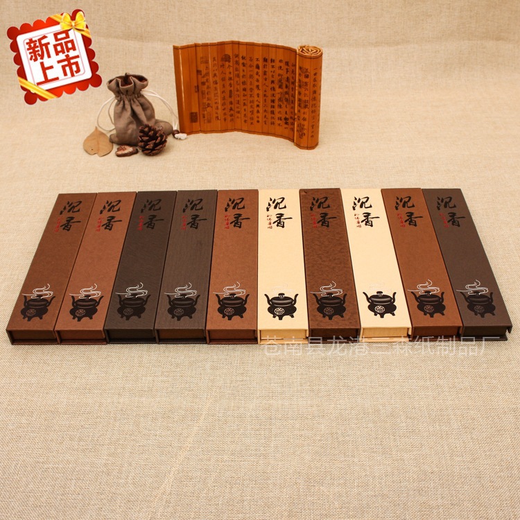 厂家批发古典沉香礼盒香礼九支装檀香线香纸盒32厘米包装盒