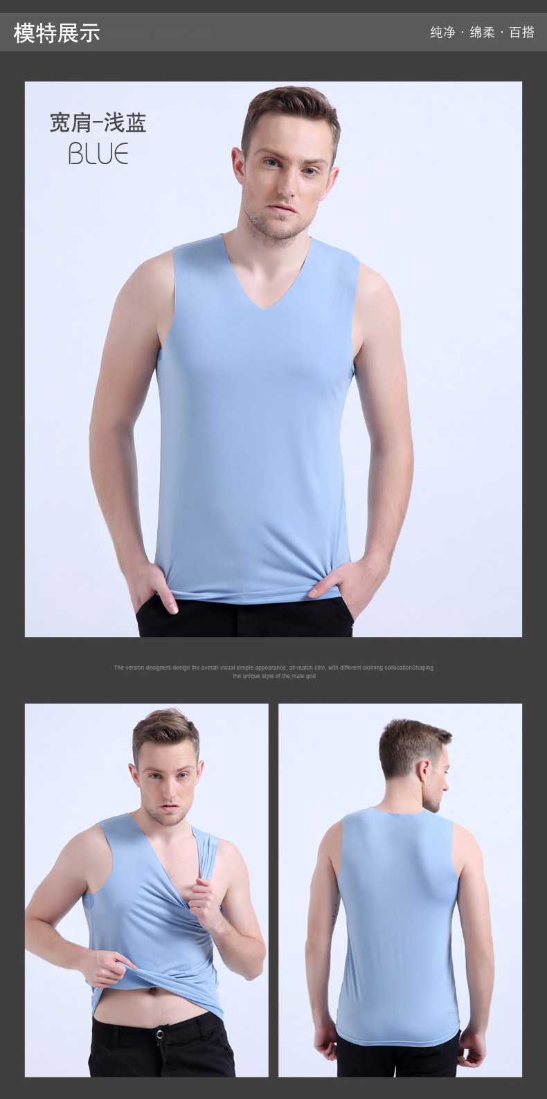 宽肩-背心详情_10