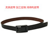 Iron -free strap no metal plastic buckle head belt hair bottom day, needle buckle youth band processing and custom factory price direct sales