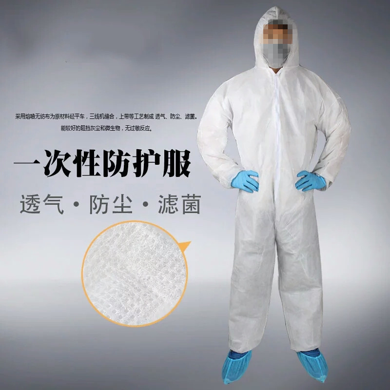 京石牌 京石JSD-185A帶壓堵漏壹次性防護服防水防油防塵服施工服