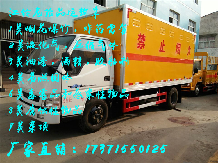 0F9A45DE14D9B49C176BA307D0D3AB
