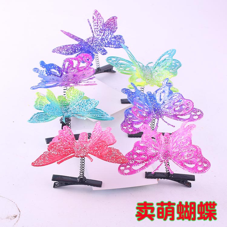 卖萌蝴蝶