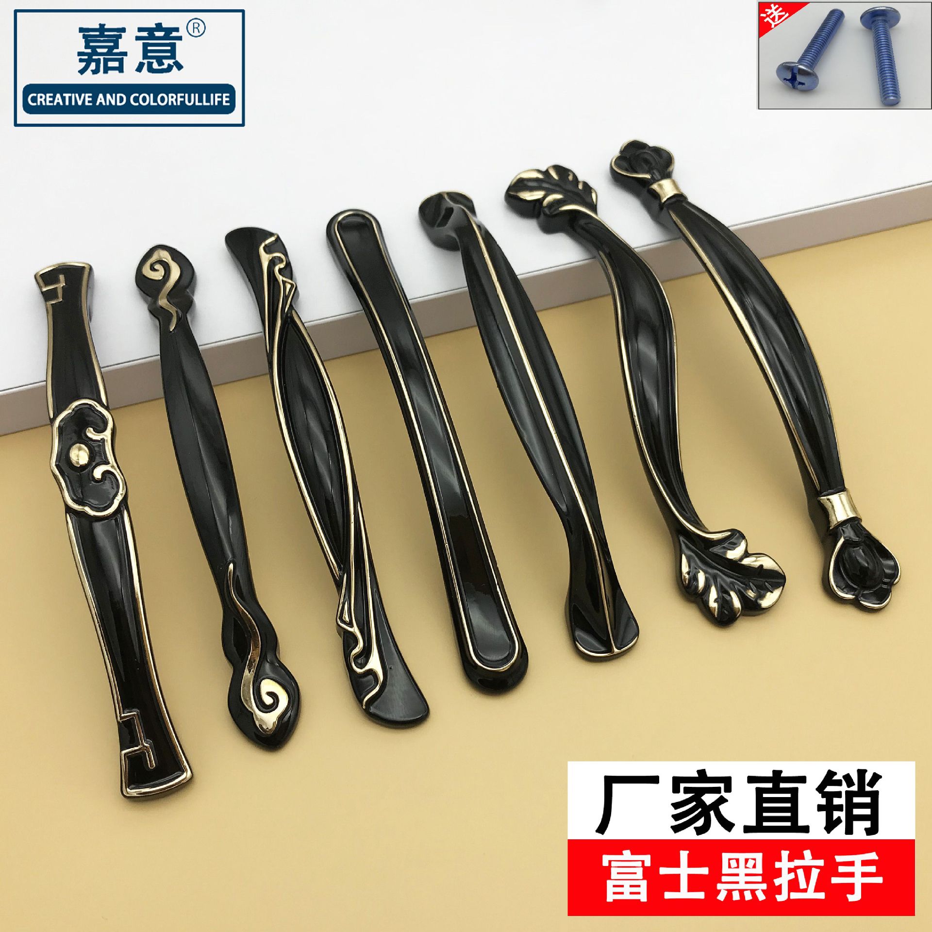 Jiayi в европейском стиле Fuji черная ручка для гардероба американский ящик шкафа винный шкаф дверная ручка черное золото край мебель пять