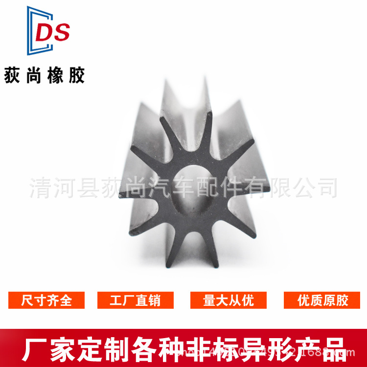 厂家直销三元乙丙清洗设备密封条机械橡胶条异型橡胶密封条可定做