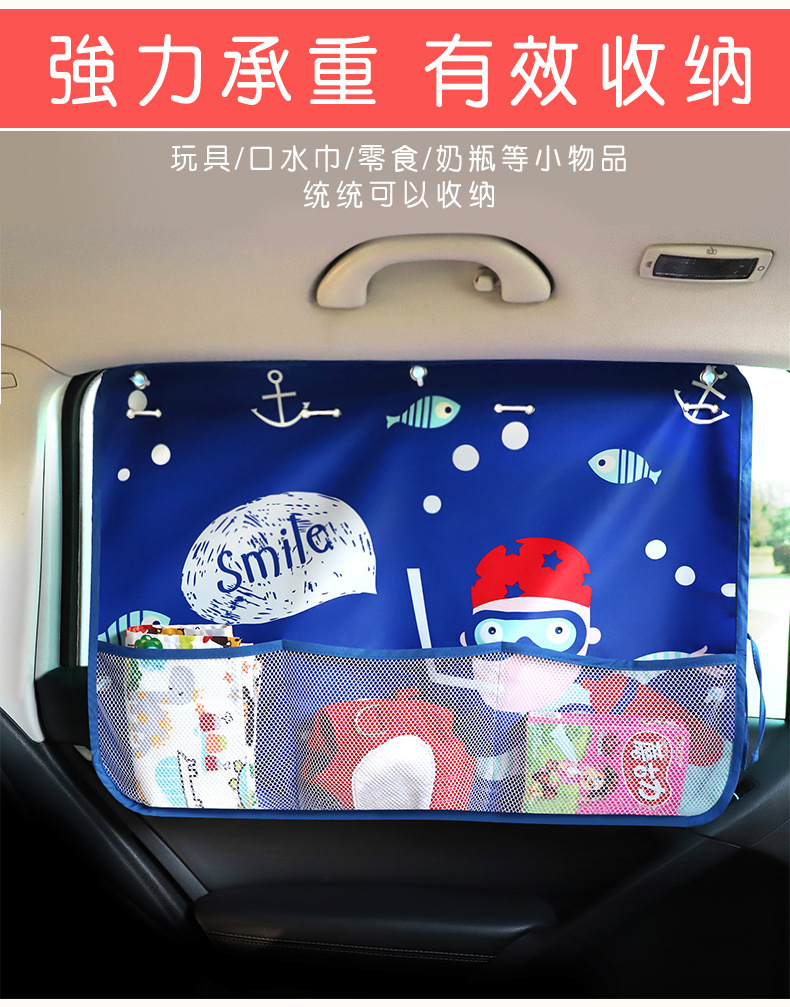 Upgraded Summer Cartoon Korean Car Curtain Sunshade Car Sun Protection Sunshade Car-Mounted Heat-Insulating Sunshade
