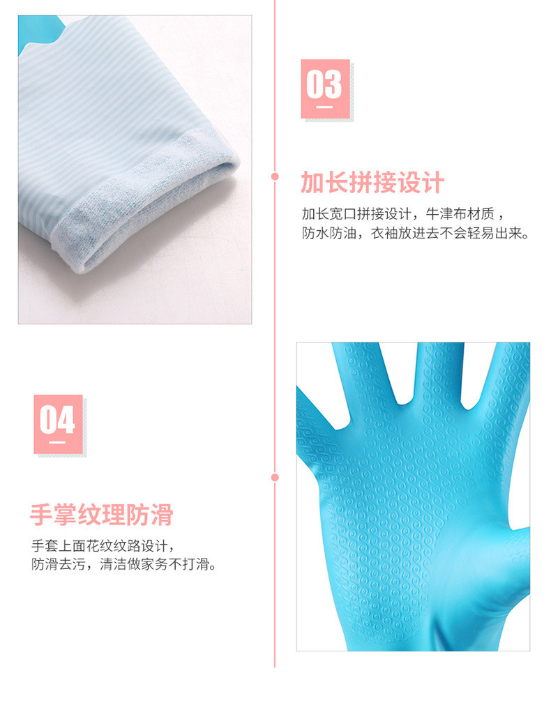 宽口手套_09