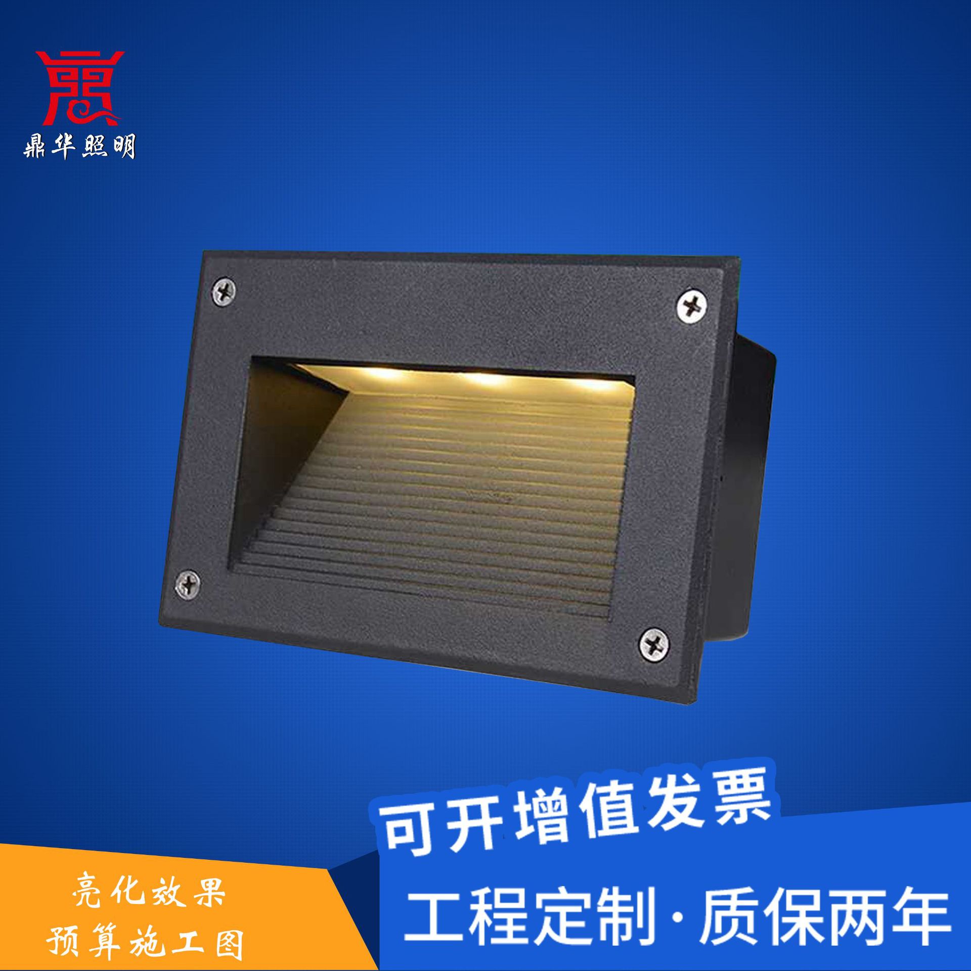 Led墙角灯户外3W嵌入式楼梯地脚阶梯台阶走廊过道侧壁踢脚步道灯|ms