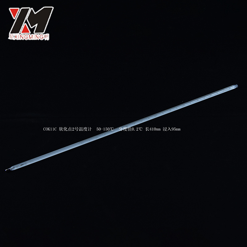供应COK11C 软化点2号温度计 50-150℃浸入95mm棒式玻璃温度计