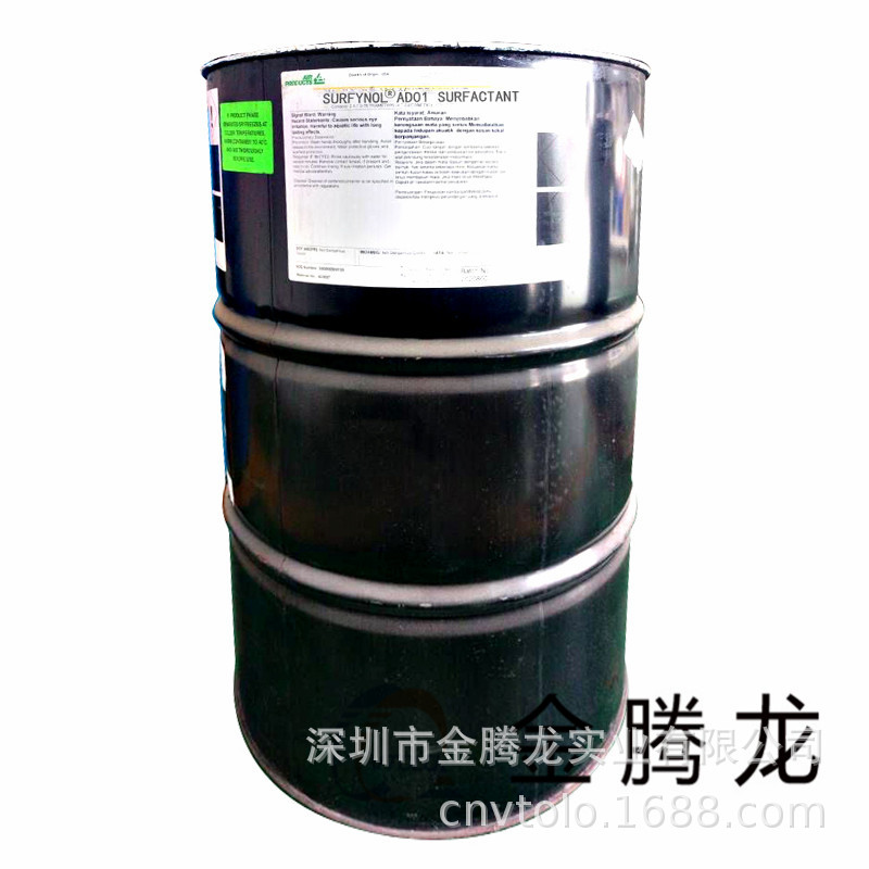 Surfynol 104E 美国气体化学润湿流平剂 消烦恼润湿剂 水基体系润