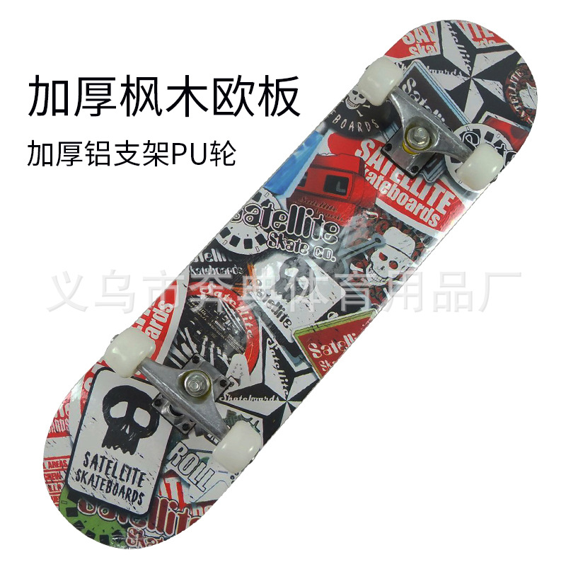 Bendian skateboard four-wheel children teenagers beginners boys and girls brush the street professional Shuangqiao road scooter wholesale