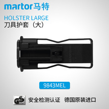 ���R�� MARTOR ���߱�y���o�׹��ߵ�����ȫ�����o��9843