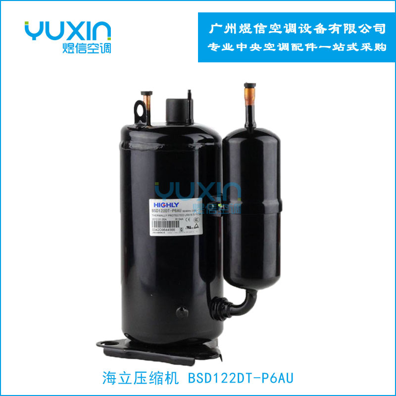 海立日立压缩机BSD122DT-P6AU 除湿工业压缩机