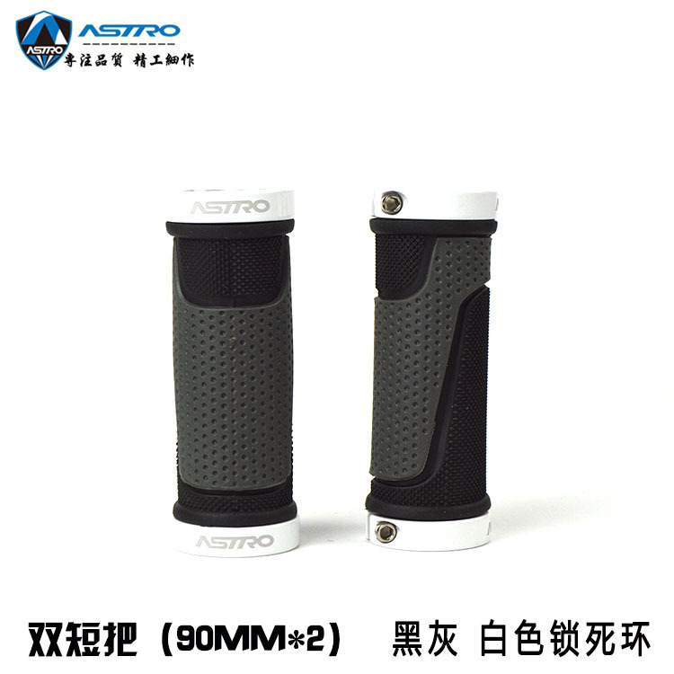 G56BL双短黑灰白色环