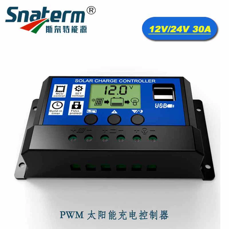 30A Солнечный контроллер 12V24V многофункциональный контроллер зарядки интеллектуальный контроллер уличного фонаря освещения завод