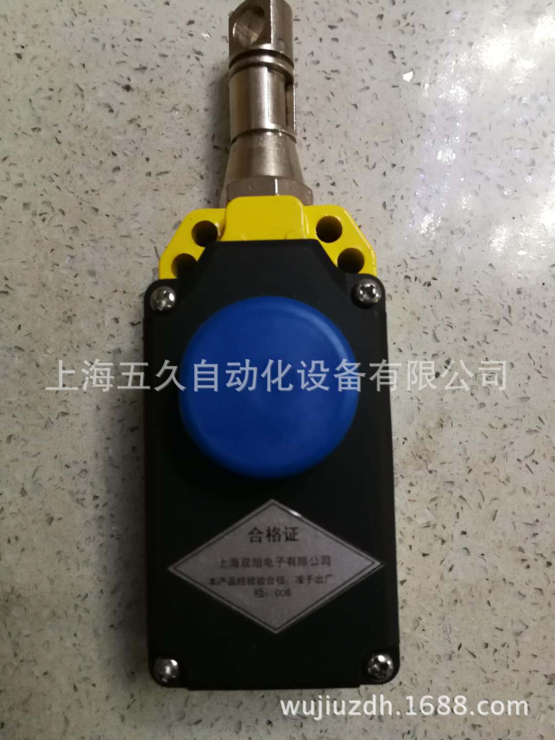 双旭DXZ多功能行程限位器,限位开关-阿里巴巴