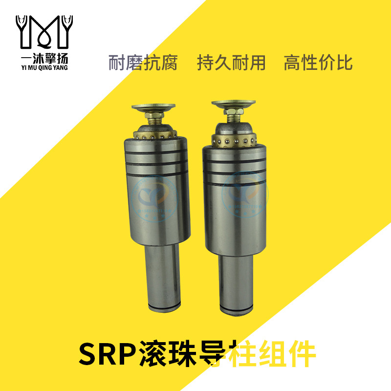 供应铜合金衬套滚珠导柱导套D38*150L～300L模架用外导柱组件厂家