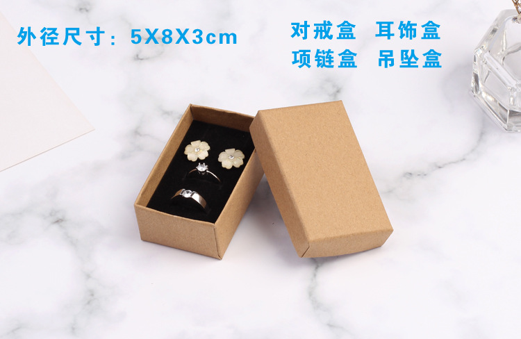 牛皮纸套装盒sp2