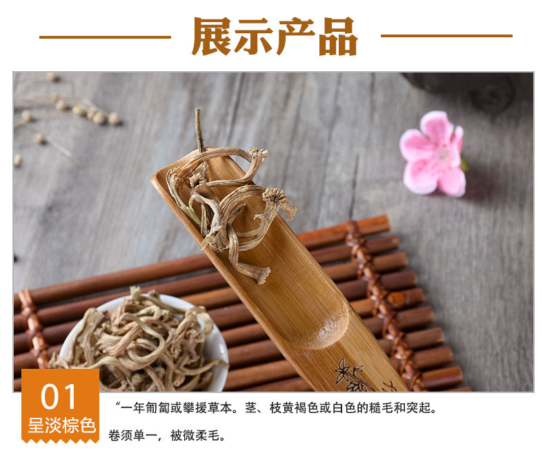 Tian Gua Di (Cucumis melo Peduncle) — Dried Bitter Melon Stem for Herbal Use quality and texture