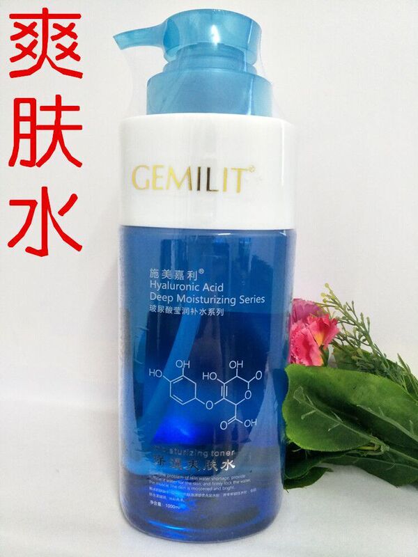 Beauty salon large bottle of hyaluronic acid Moisturizing Toner moisturizing Firming Lotion for men and women 1000g Beauty salon large bottle of hyaluronic acid Moisturizing Toner moisturizing Firming Lotion for men and women 1000g