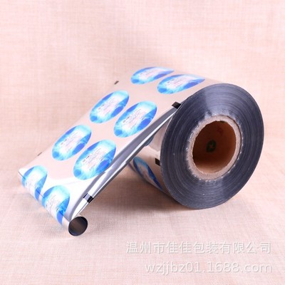 PP面膜杯封口膜 果冻杯易撕膜 pp封口膜厂家 易撕铝箔封口膜定制|ms