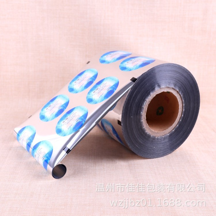 PP面膜杯封口膜 果冻杯易撕膜 pp封口膜厂家 易撕铝箔封口膜定制|ms