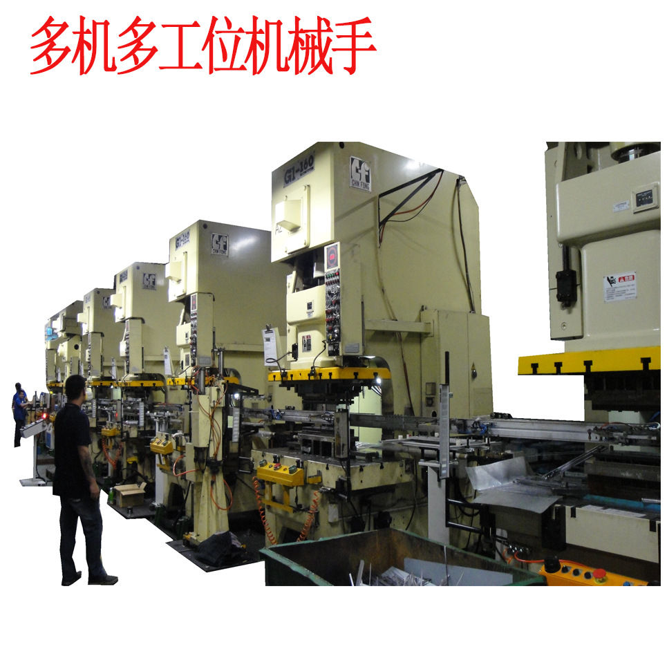 佑亿优惠供机床工件冲压搬运机械手 冲压送料机械手 上下料机械手|ru